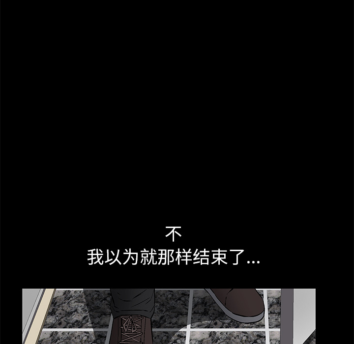 [韩国漫画] 羁绊 剧情,巨乳大奶#[191P]-65