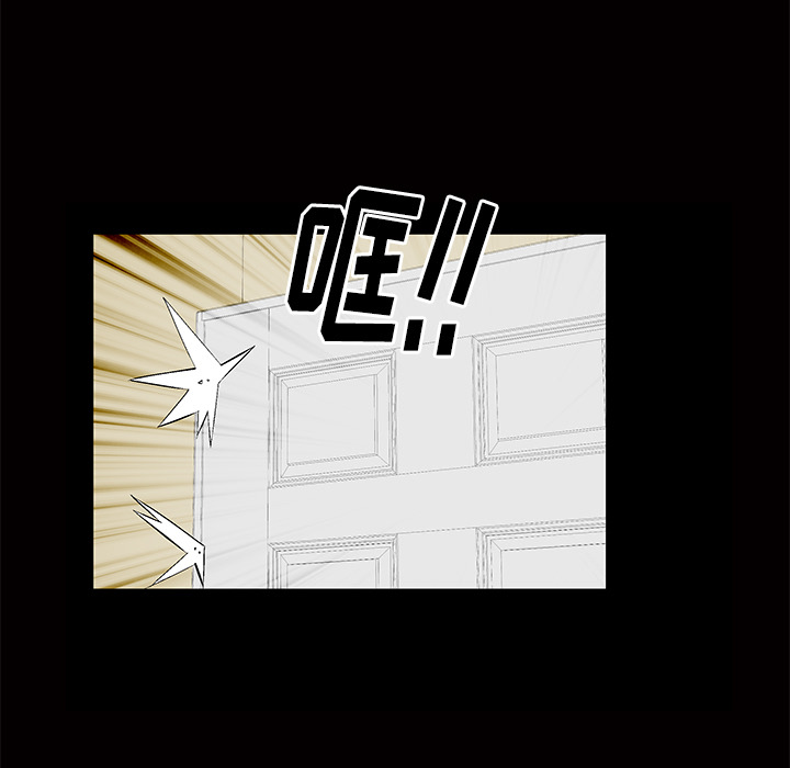 [韩国漫画] 羁绊 剧情,巨乳大奶#[191P]-82