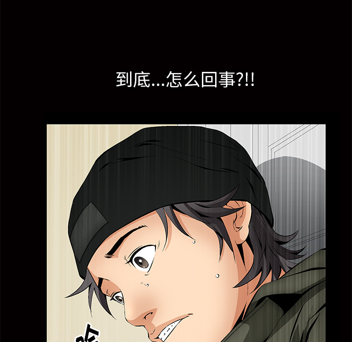 [韩国漫画] 羁绊 剧情,巨乳大奶#[191P]-86