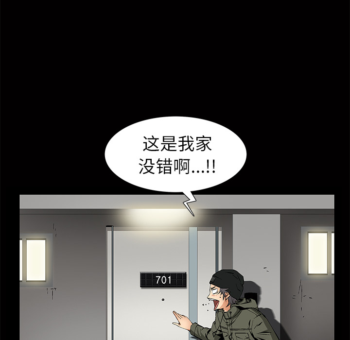 [韩国漫画] 羁绊 剧情,巨乳大奶#[191P]-89
