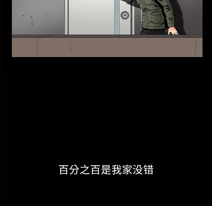 [韩国漫画] 羁绊 剧情,巨乳大奶#[191P]-90