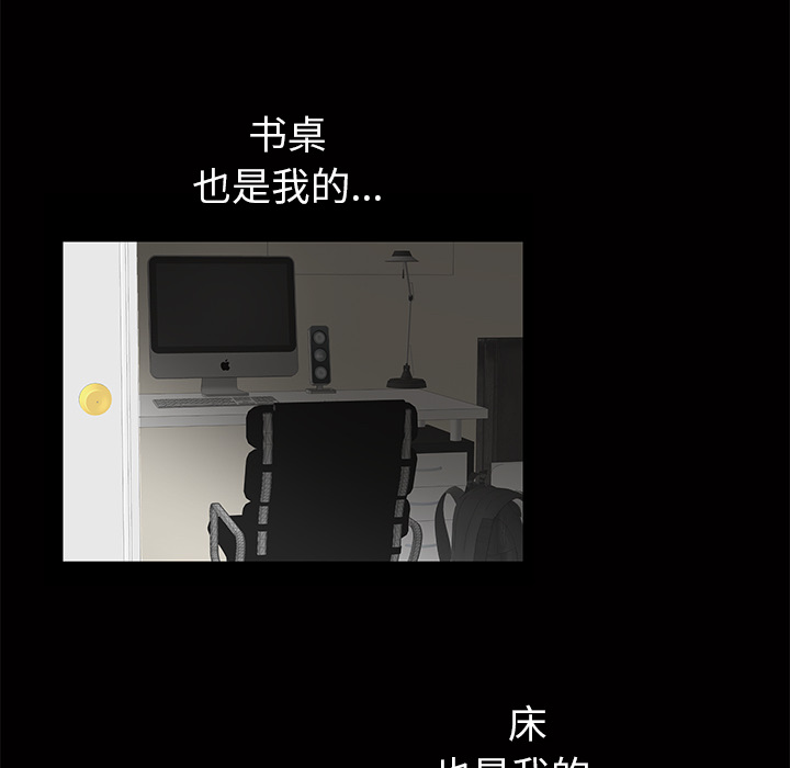 [韩国漫画] 羁绊 剧情,巨乳大奶#[191P]-91