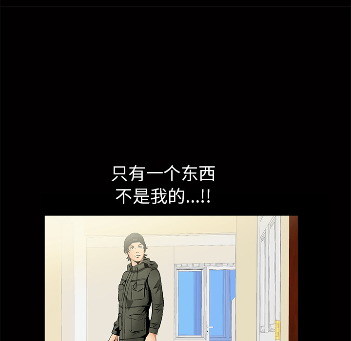 [韩国漫画] 羁绊 剧情,巨乳大奶#[191P]-94