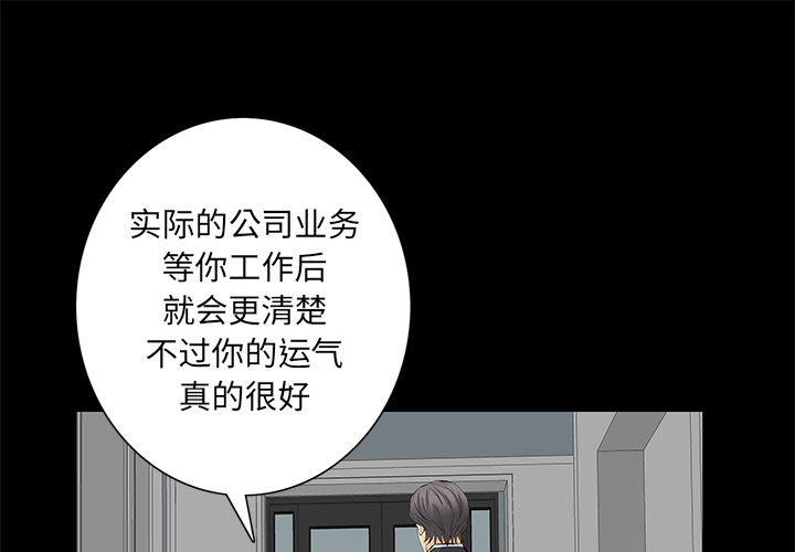 [韩国漫画] 羁绊 剧情,巨乳大奶#[148P]-1