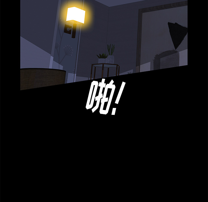 [韩国漫画] 羁绊 剧情,巨乳大奶#[148P]-101