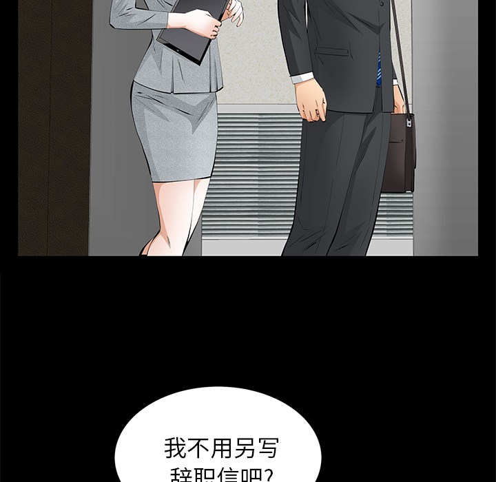 [韩国漫画] 羁绊 剧情,巨乳大奶#[148P]-115