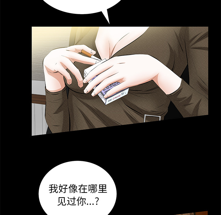 [韩国漫画] 羁绊 剧情,巨乳大奶#[148P]-25