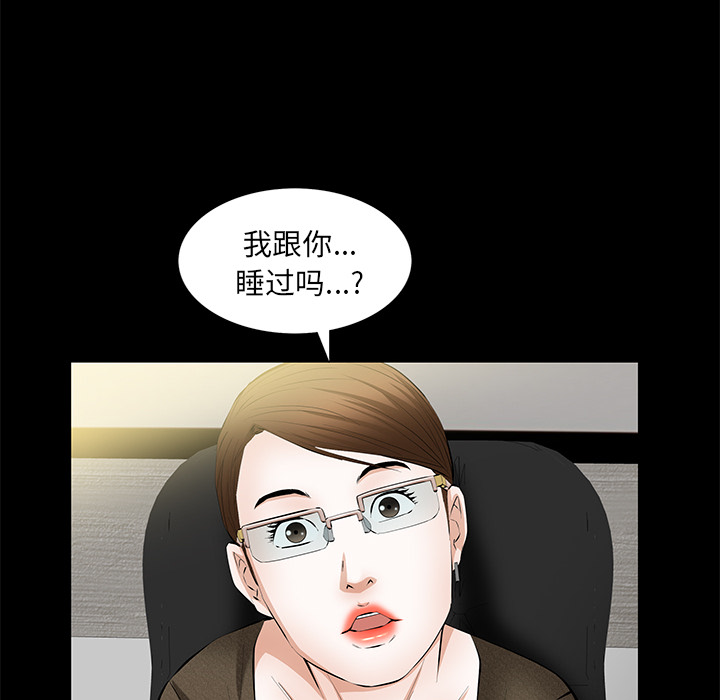 [韩国漫画] 羁绊 剧情,巨乳大奶#[148P]-31