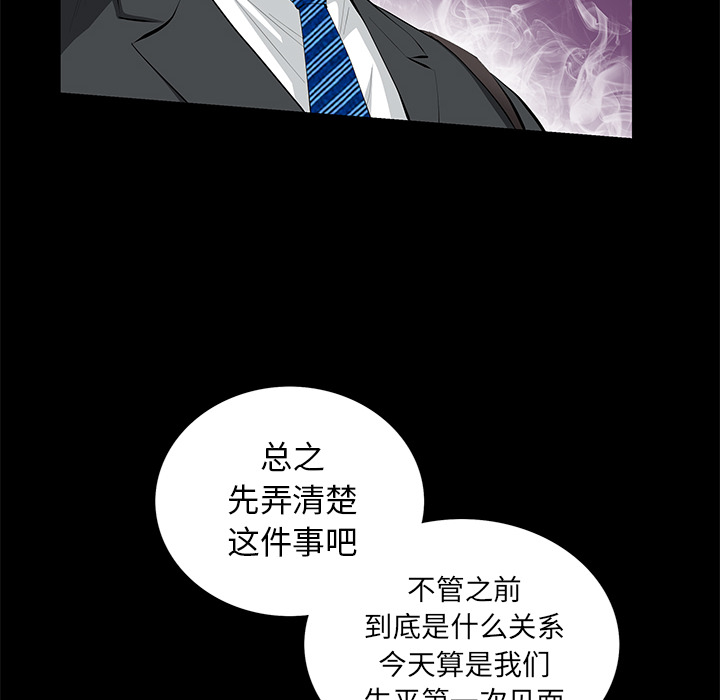 [韩国漫画] 羁绊 剧情,巨乳大奶#[148P]-36