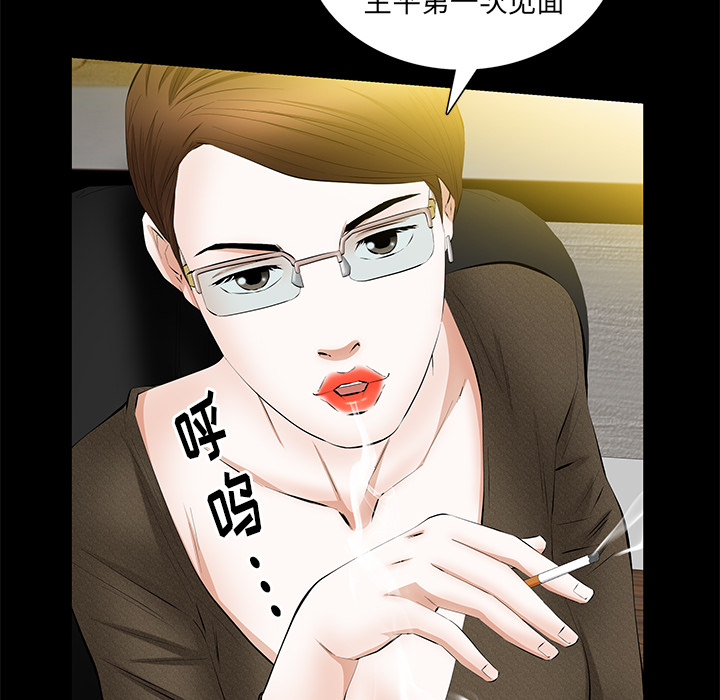 [韩国漫画] 羁绊 剧情,巨乳大奶#[148P]-37