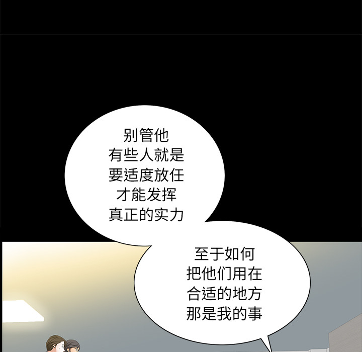 [韩国漫画] 羁绊 剧情,巨乳大奶#[148P]-41