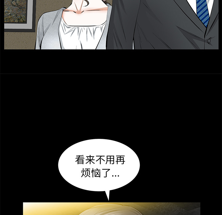 [韩国漫画] 羁绊 剧情,巨乳大奶#[148P]-65