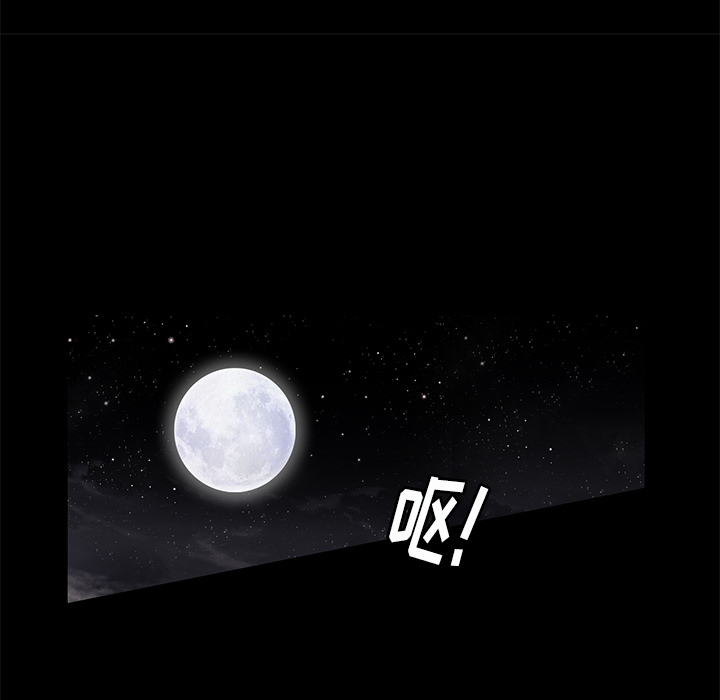 [韩国漫画] 羁绊 剧情,巨乳大奶#[148P]-77