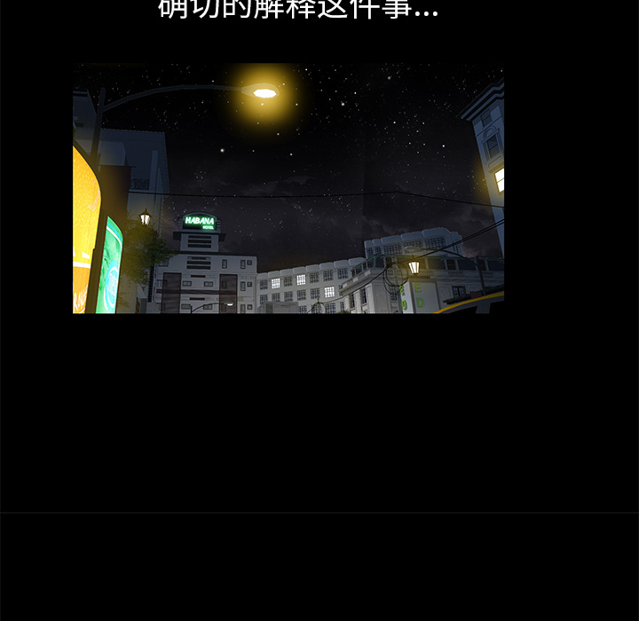 [韩国漫画] 羁绊 剧情,巨乳大奶#[148P]-98