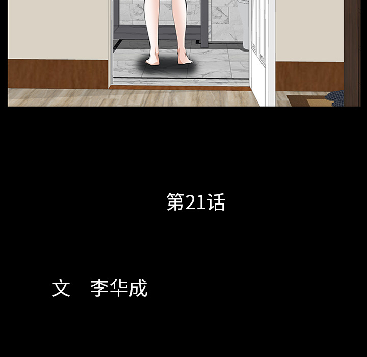 [Manhwa] Bond Plot, big breasts#[144P]-10