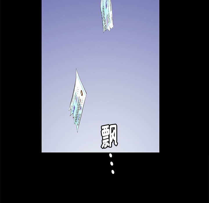 [Manhwa] Bond Plot, big breasts#[144P]-107