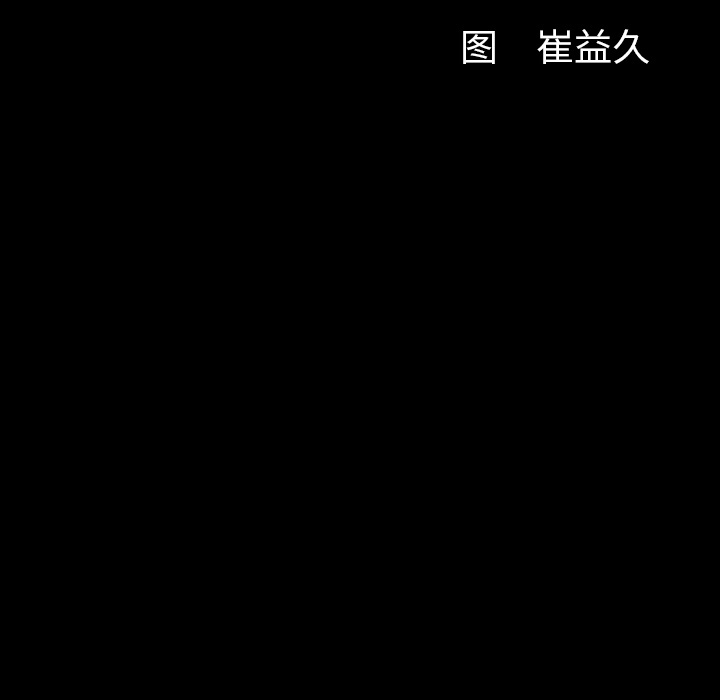 [Manhwa] Bond Plot, big breasts#[144P]-11