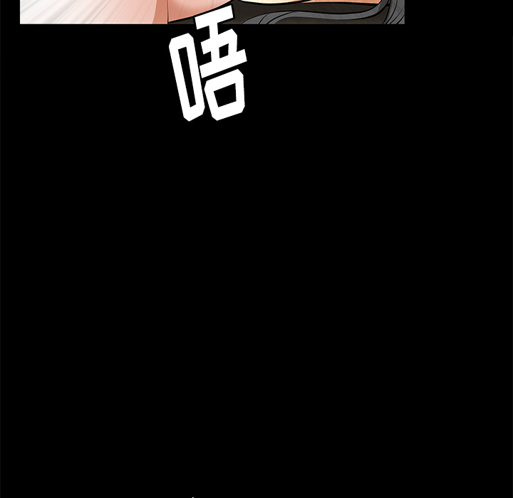 [Manhwa] Bond Plot, big breasts#[144P]-118