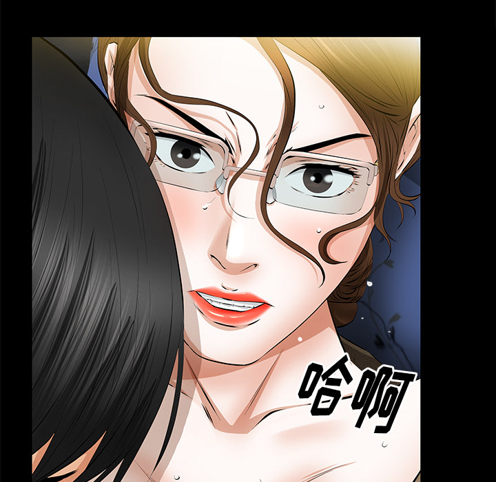 [Manhwa] Bond Plot, big breasts#[144P]-131