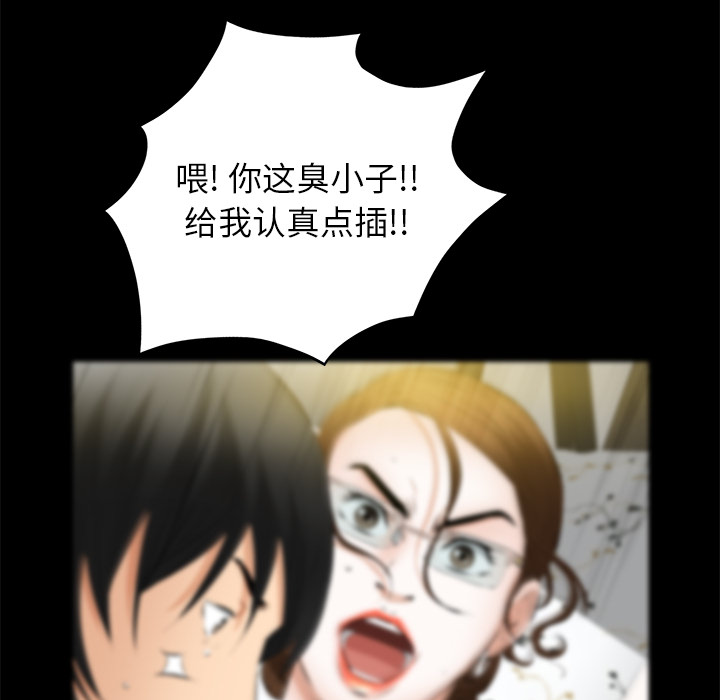 [Manhwa] Bond Plot, big breasts#[144P]-134