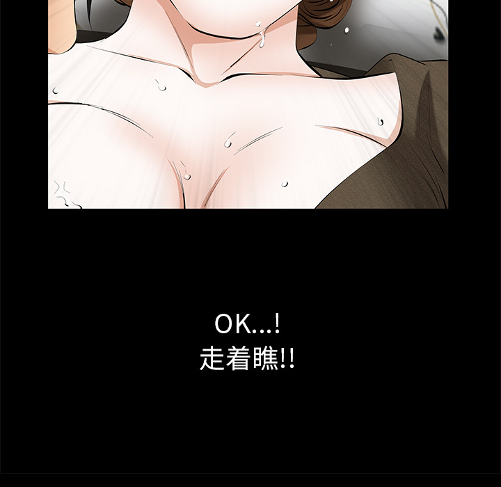 [Manhwa] Bond Plot, big breasts#[144P]-139