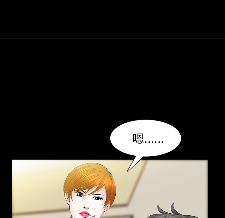 [Manhwa] Bond Plot, big breasts#[144P]-18