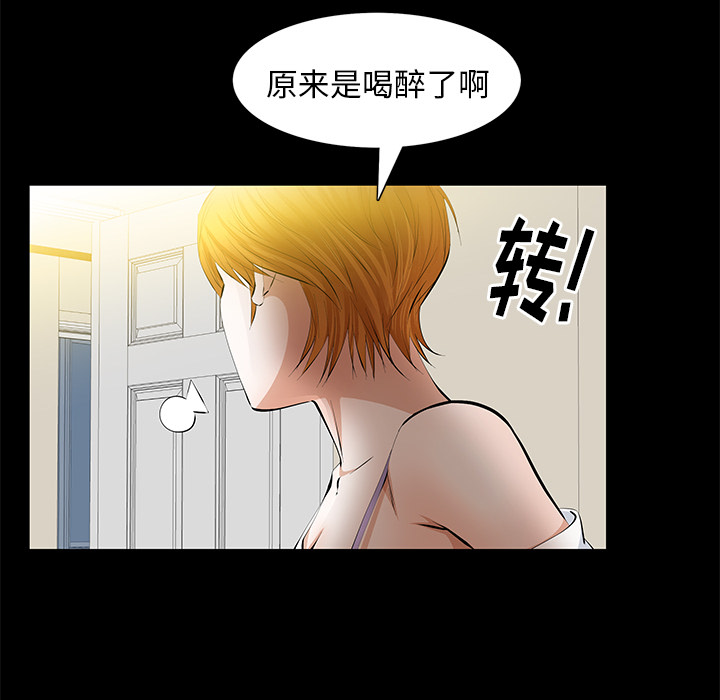 [Manhwa] Bond Plot, big breasts#[144P]-20
