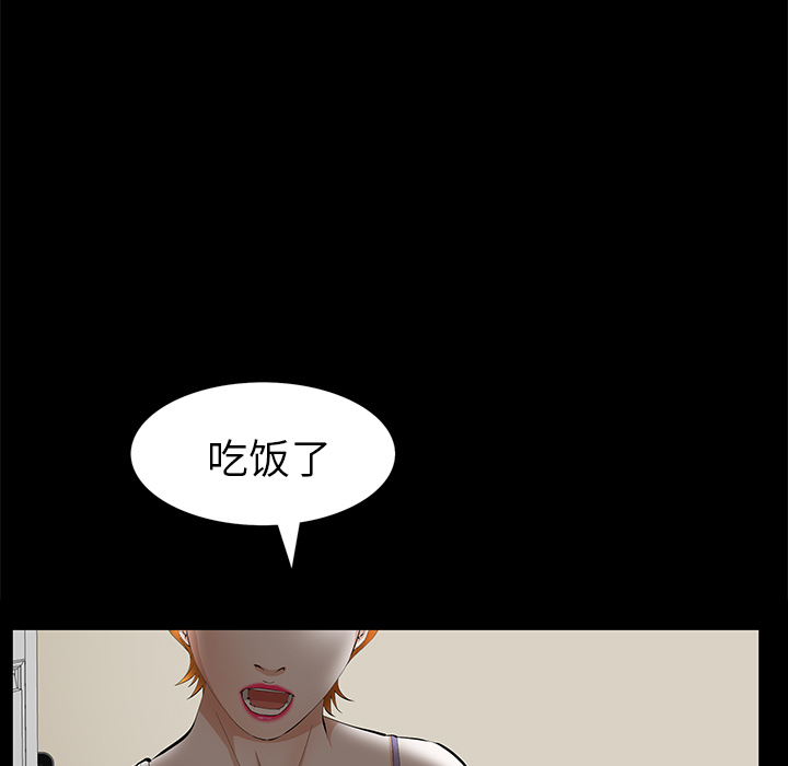 [Manhwa] Bond Plot, big breasts#[144P]-21