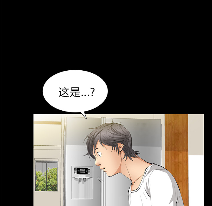 [Manhwa] Bond Plot, big breasts#[144P]-26
