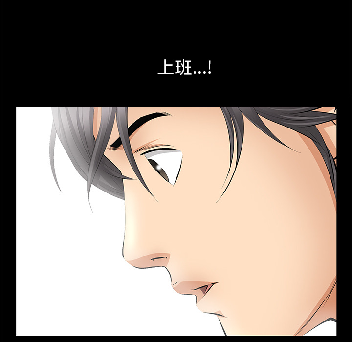 [Manhwa] Bond Plot, big breasts#[144P]-30