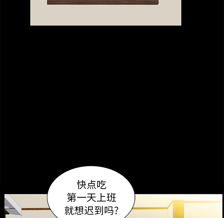 [Manhwa] Bond Plot, big breasts#[144P]-34