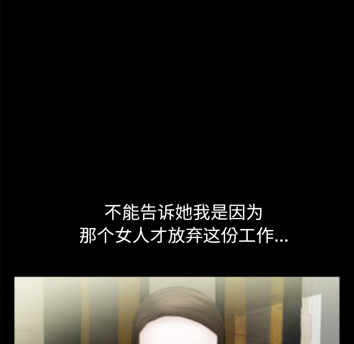 [Manhwa] Bond Plot, big breasts#[144P]-37