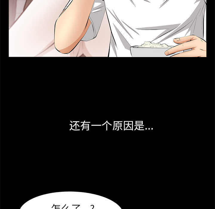 [Manhwa] Bond Plot, big breasts#[144P]-39