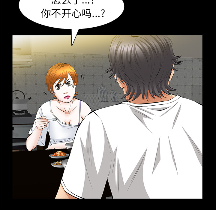 [Manhwa] Bond Plot, big breasts#[144P]-40