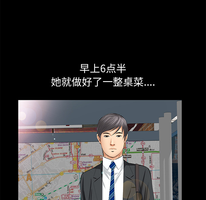 [Manhwa] Bond Plot, big breasts#[144P]-44