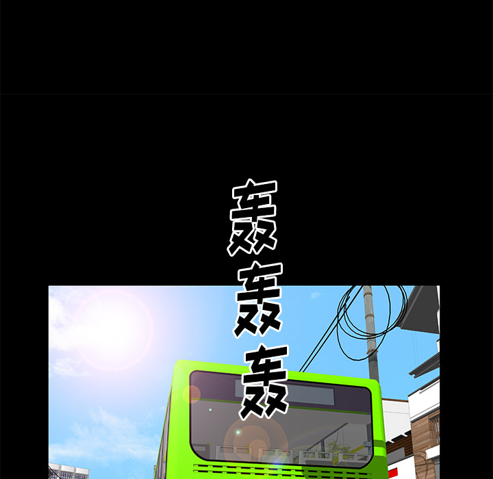 [Manhwa] Bond Plot, big breasts#[144P]-47
