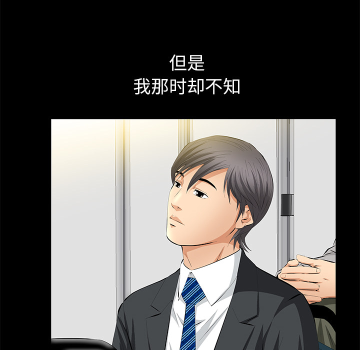 [Manhwa] Bond Plot, big breasts#[144P]-50