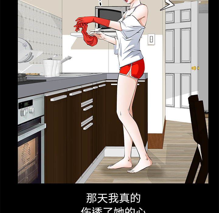 [Manhwa] Bond Plot, big breasts#[144P]-54