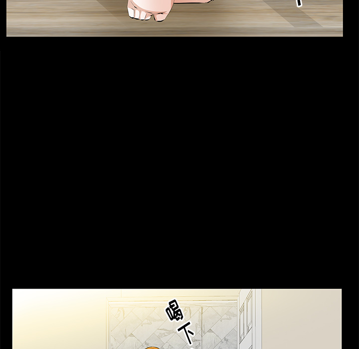 [Manhwa] Bond Plot, big breasts#[144P]-56