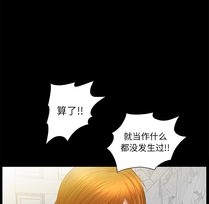 [Manhwa] Bond Plot, big breasts#[144P]-62