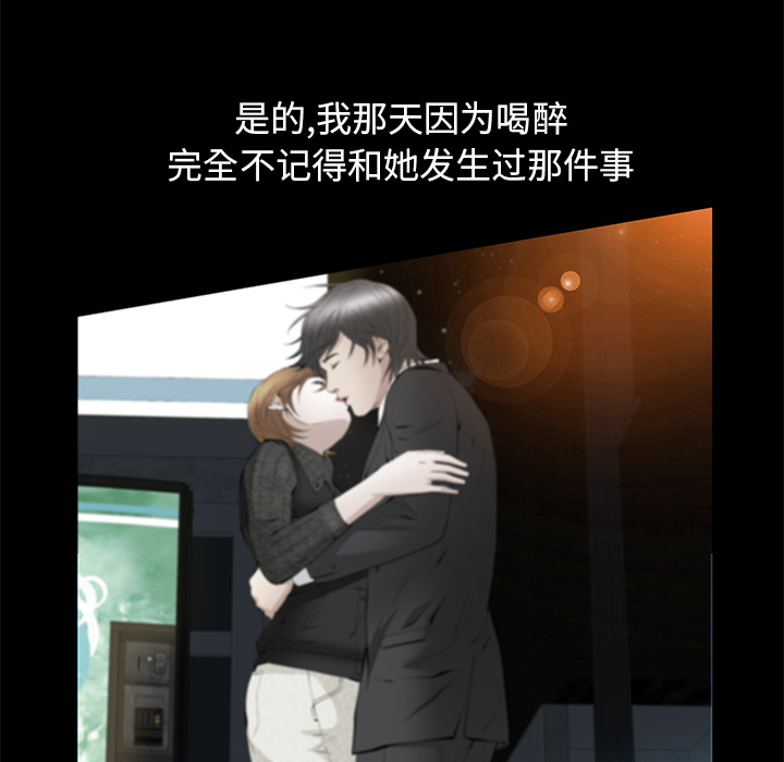 [Manhwa] Bond Plot, big breasts#[144P]-66