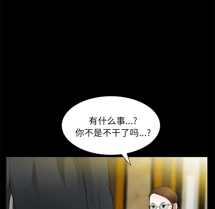 [Manhwa] Bond Plot, big breasts#[144P]-72