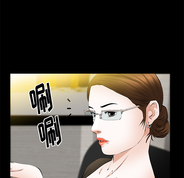 [Manhwa] Bond Plot, big breasts#[144P]-79