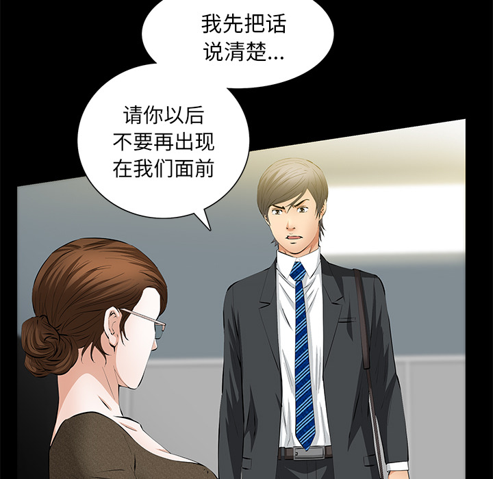 [Manhwa] Bond Plot, big breasts#[144P]-84