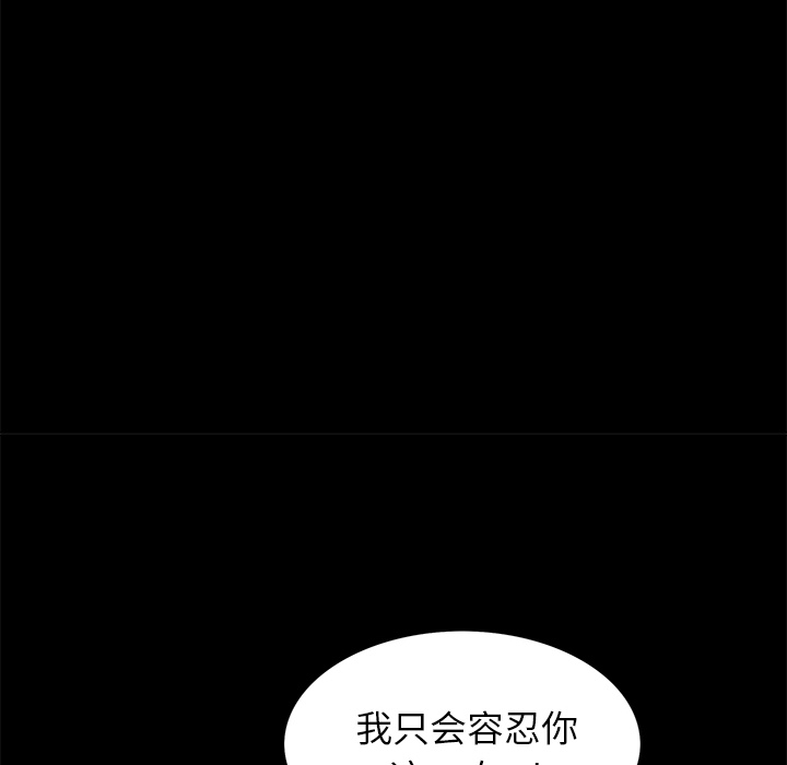 [Manhwa] Bond Plot, big breasts#[144P]-88