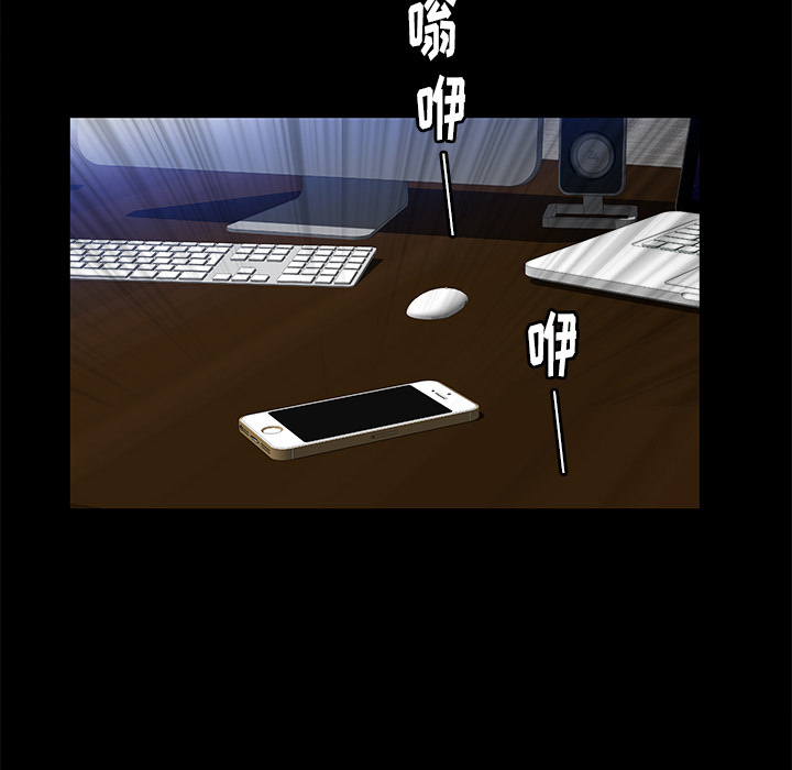 [Manhwa] Bond Plot, big breasts#[144P]-108