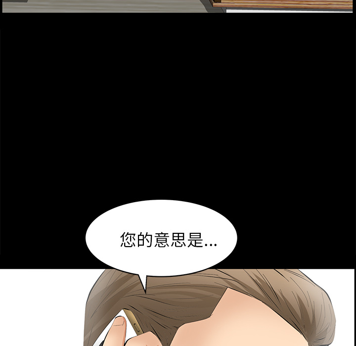 [Manhwa] Bond Plot, big breasts#[144P]-112