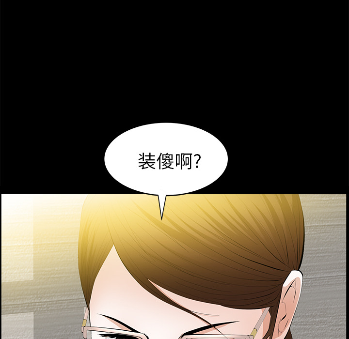 [Manhwa] Bond Plot, big breasts#[144P]-114