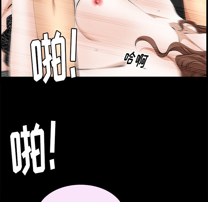 [Manhwa] Bond Plot, big breasts#[144P]-119