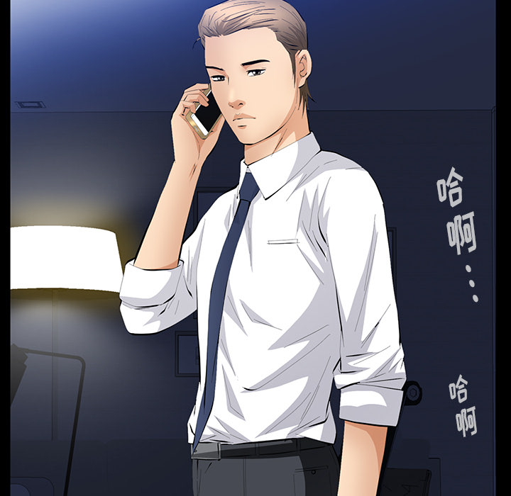 [Manhwa] Bond Plot, big breasts#[144P]-124